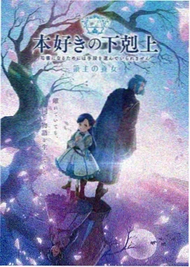 斗罗大陆