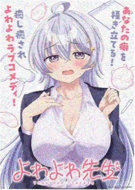 星辰变